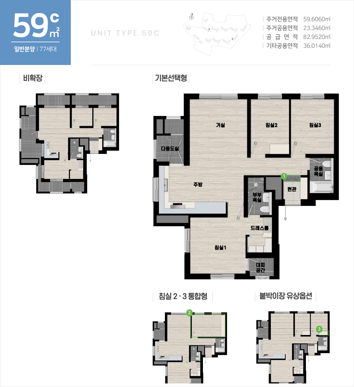 부평역 해링턴플레이스 59c