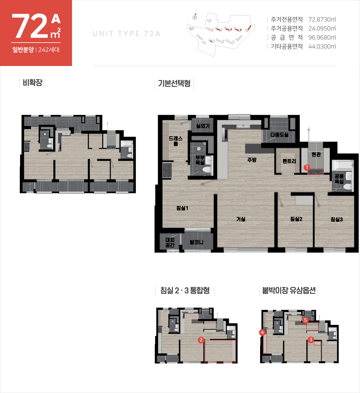 부평역 해링턴플레이스 72a