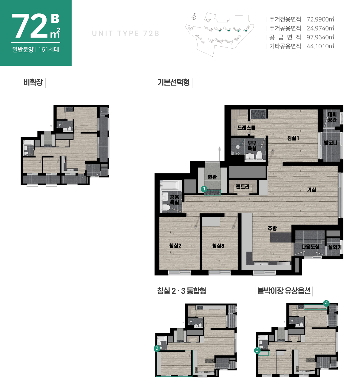 부평역 해링턴플레이스 72B