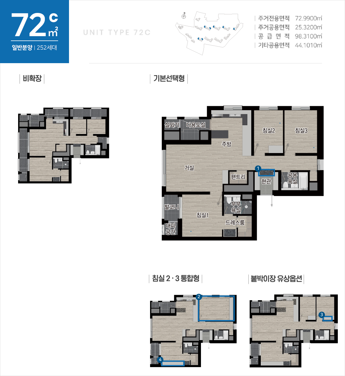 부평역 해링턴플레이스 72C