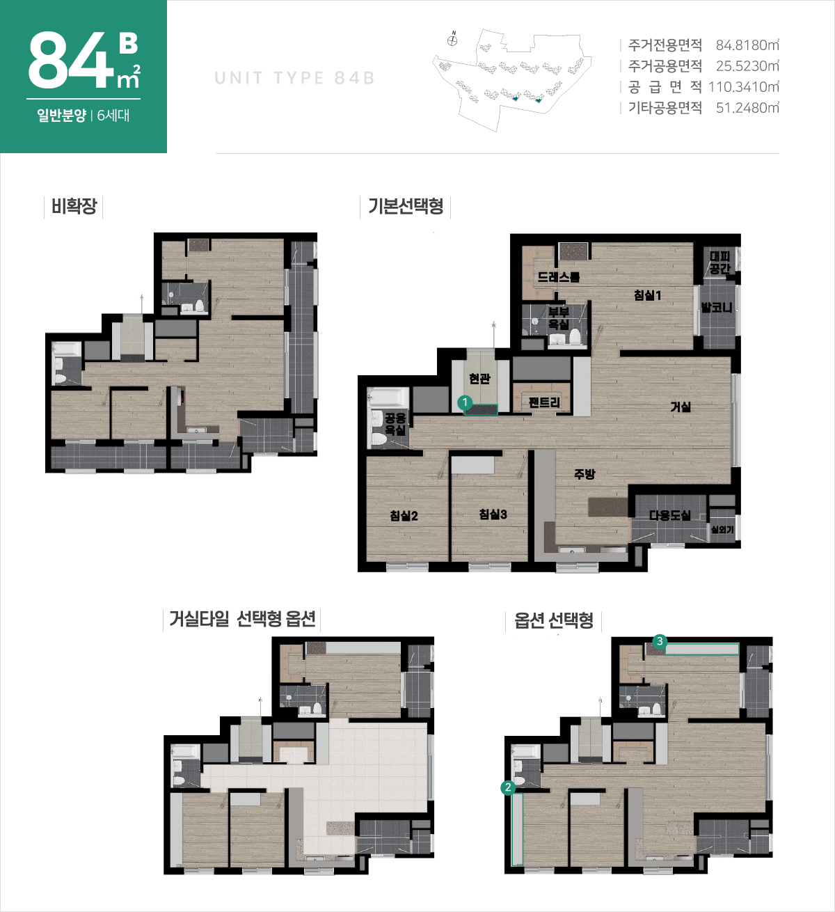 부평역 해링턴플레이스 84b