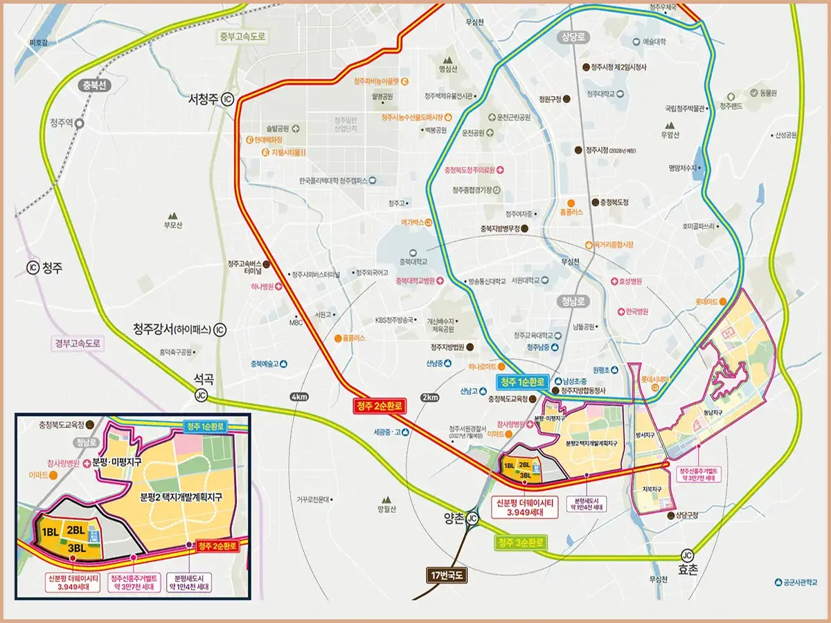 청주 신분평 제일풍경채 입지환경